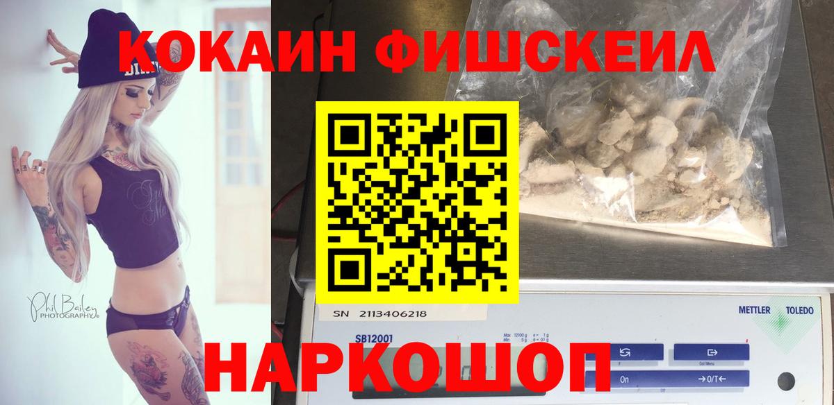 Кокаин Columbia Елец