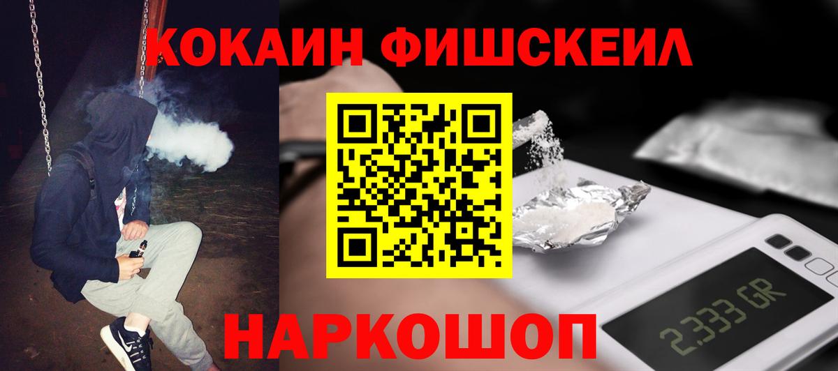 Cocaine VHQ  COCAIN  Елец  Вход с VPN  Кокаин 97% 
