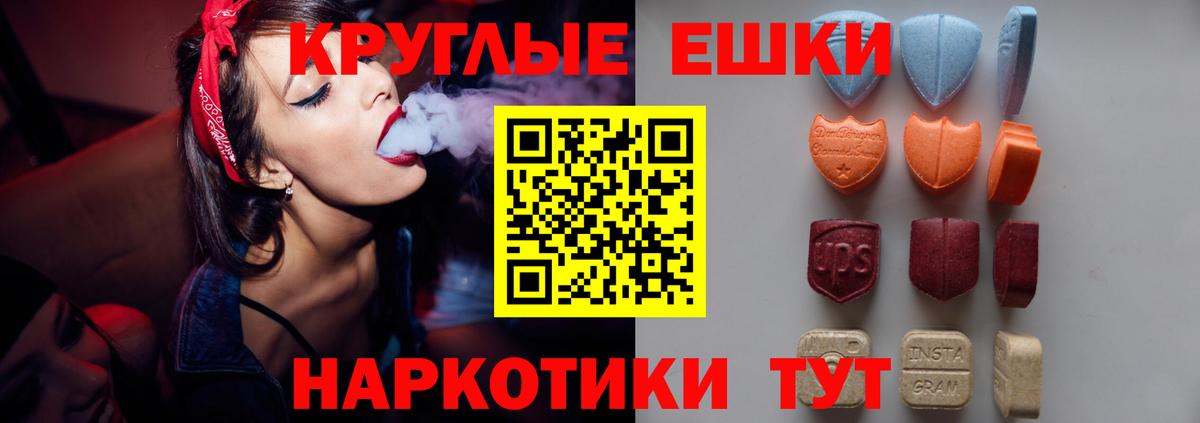 ЭКСТАЗИ XTC Елец