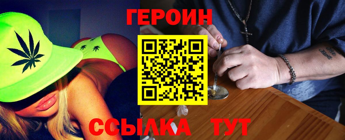 МАРИХУАНА Елец