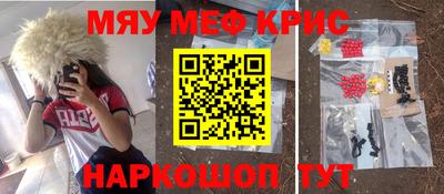 синтетический гашиш Краснокаменск