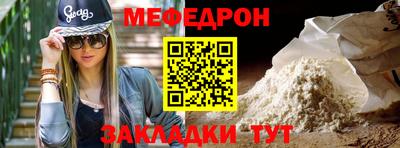 кокс Краснознаменск