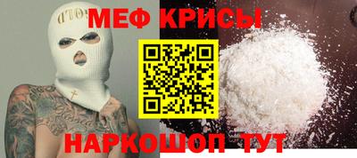 синтетический гашиш Краснокаменск