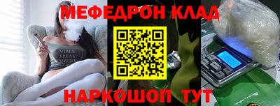 кокс Краснознаменск
