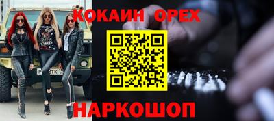 синтетический гашиш Краснокаменск