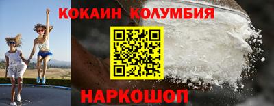 кокс Краснознаменск