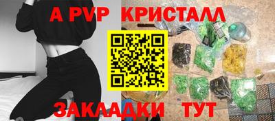 кокс Краснознаменск