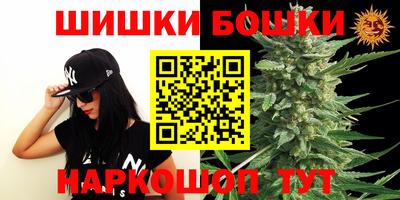 синтетический гашиш Краснокаменск