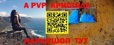 кокс Краснознаменск