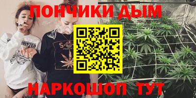 кокс Краснознаменск
