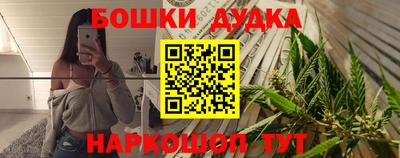 синтетический гашиш Краснокаменск