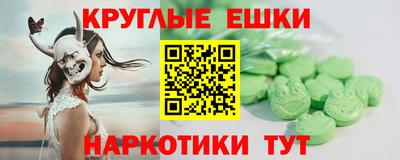 кокс Краснознаменск