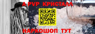 синтетический гашиш Краснокаменск