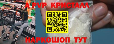 дмт Краснодар