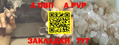 синтетический гашиш Краснокаменск