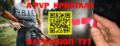 синтетический гашиш Краснокаменск