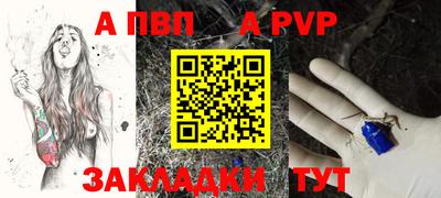 синтетический гашиш Краснокаменск
