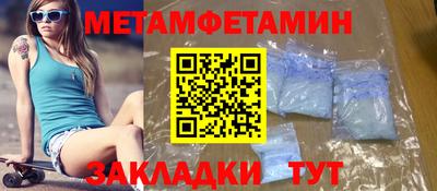 синтетический гашиш Краснокаменск