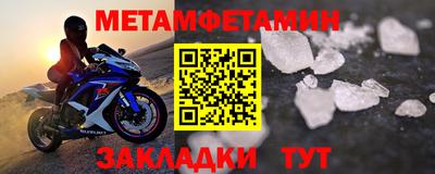 синтетический гашиш Краснокаменск