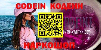 синтетический гашиш Краснокаменск