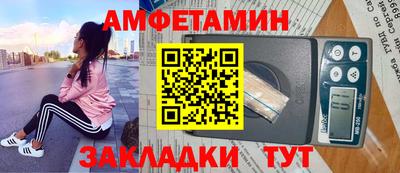 синтетический гашиш Краснокаменск
