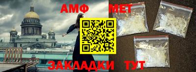 синтетический гашиш Краснокаменск