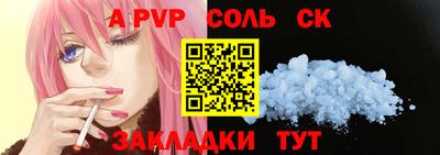 кокс Краснознаменск