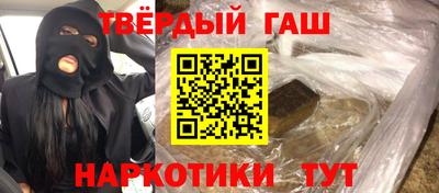 кокс Краснознаменск