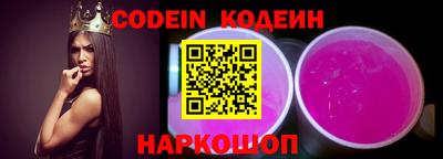 синтетический гашиш Краснокаменск