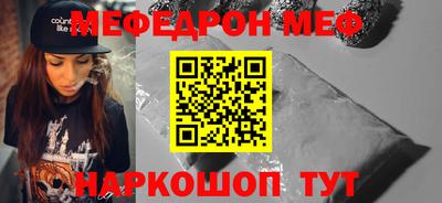 кокс Краснознаменск