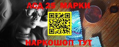 синтетический гашиш Краснокаменск