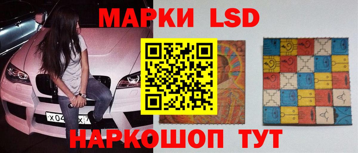 ЛСД экстази  ЛСД экстази кислота  Вход с VPN  Лсд 25 экстази ecstasy  Елец 