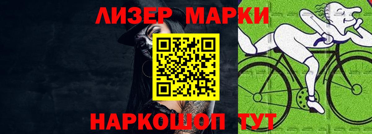 LSD-25 экстази кислота Елец