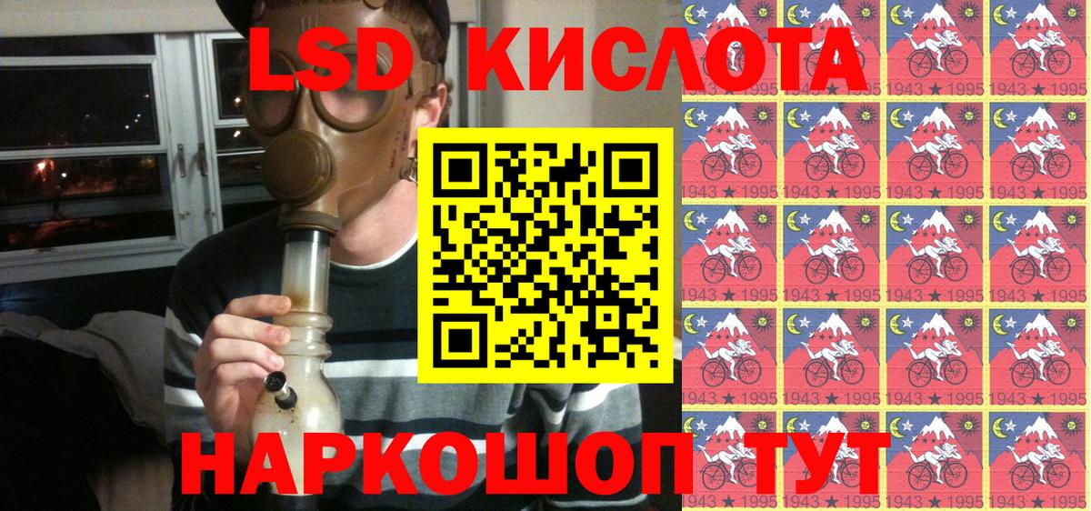 Елец  Марки NBOMe  Вход с VPN  Наркотические марки 1,8мг 