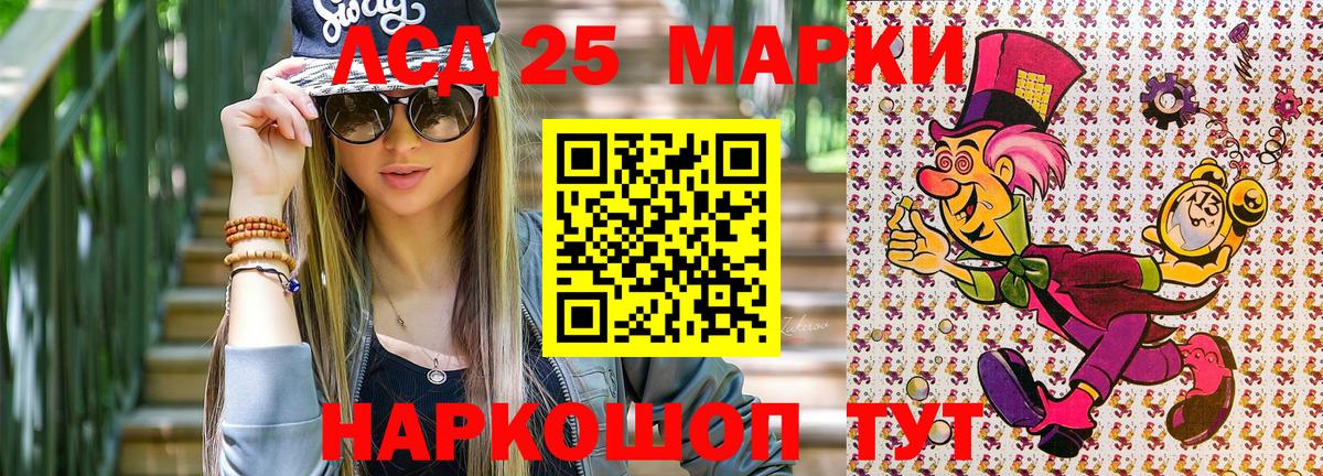 Марки NBOMe 1,5мг Елец