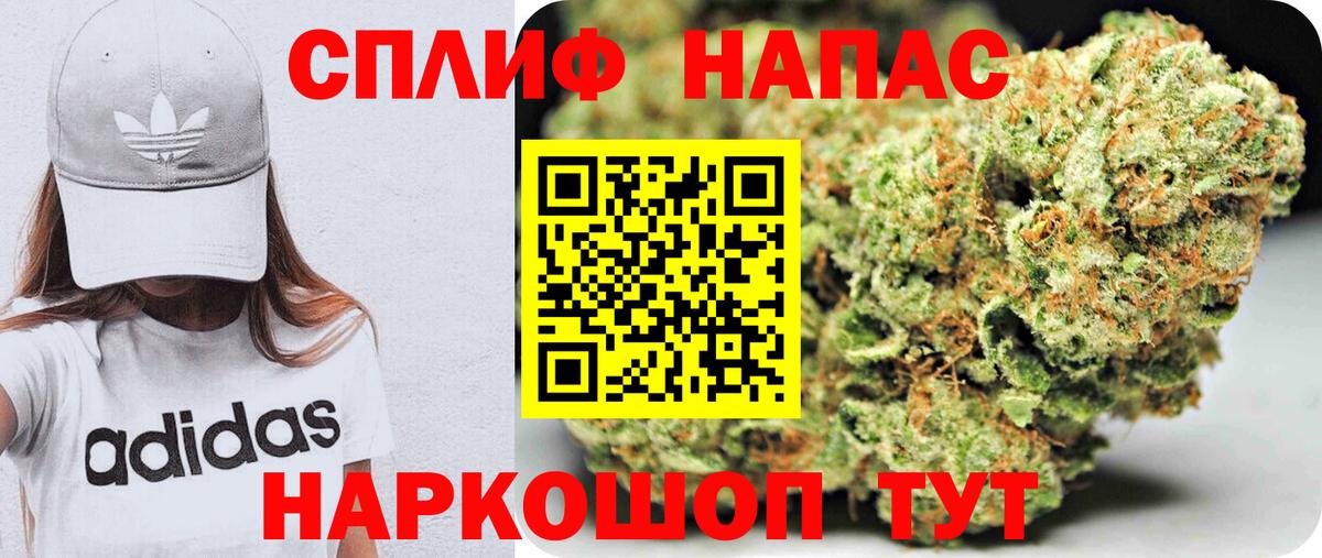Каннабис план  Каннабис THC 21%  Елец  Каннабис White Widow  Вход с VPN  Каннабис план 