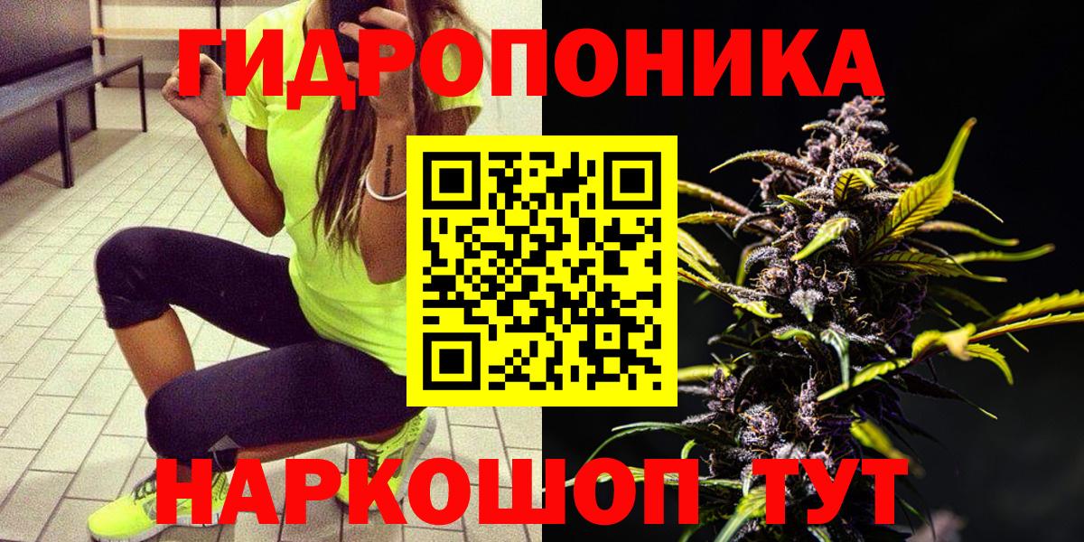ГАШИШ  Елец  Каннабис  Cocaine  МЕФ   ГАШИШ  Вход с VPN 